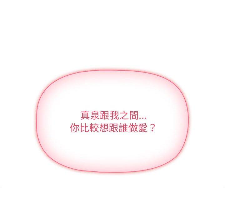 36P - 疫情期间的家教生活
