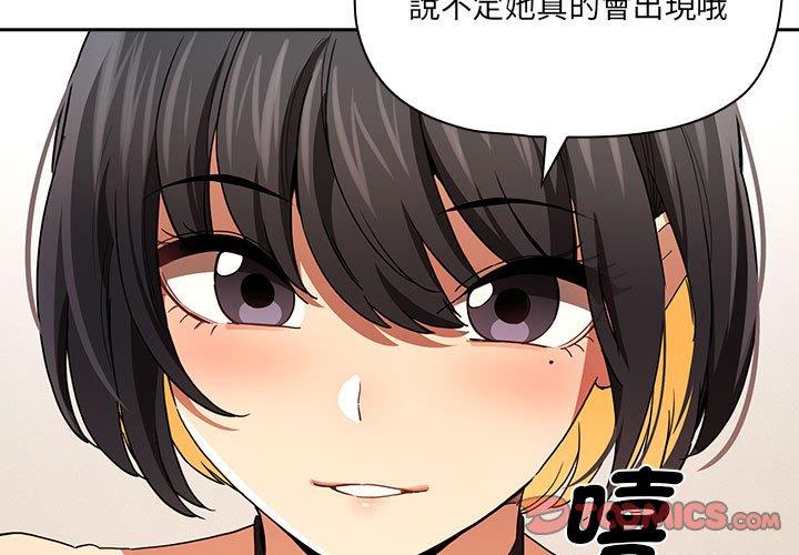 3P - 疫情期间的家教生活