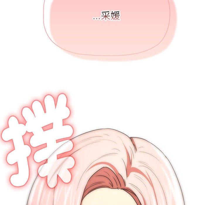 46P - 疫情期间的家教生活