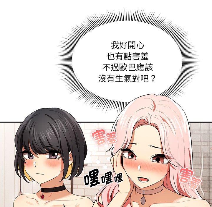 49P - 疫情期间的家教生活