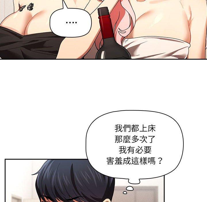50P - 疫情期间的家教生活