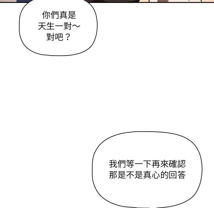 54P - 疫情期间的家教生活