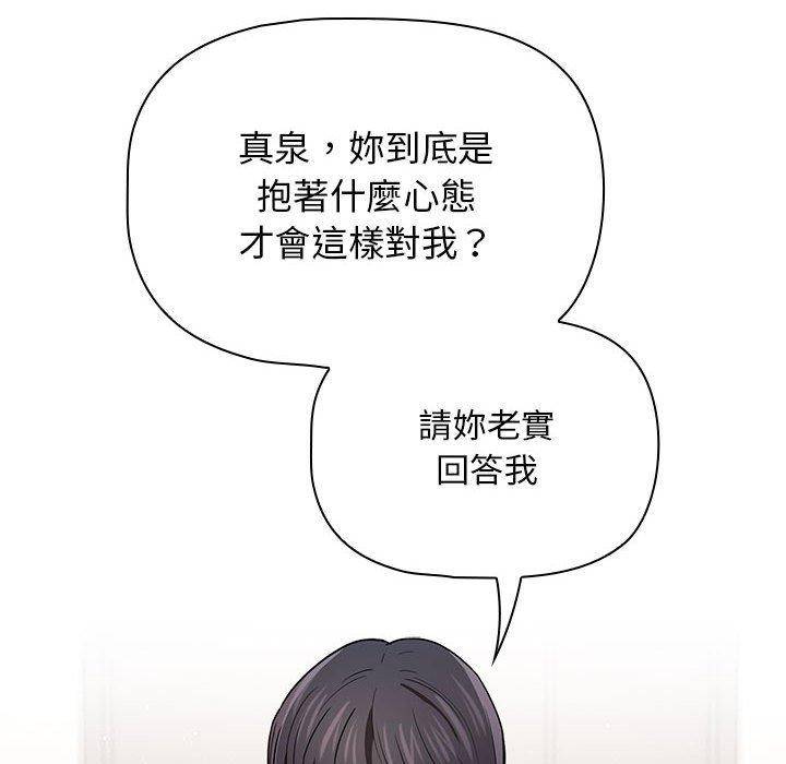 62P - 疫情期间的家教生活