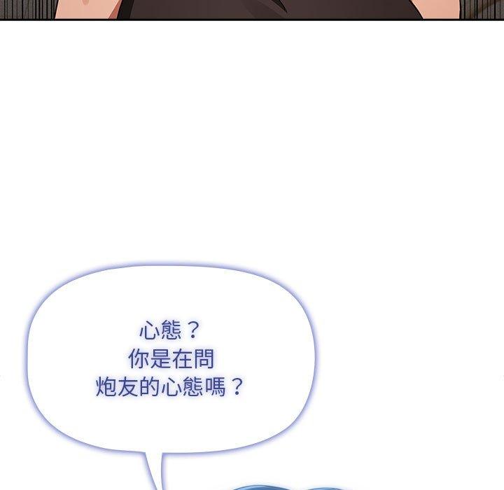 65P - 疫情期间的家教生活