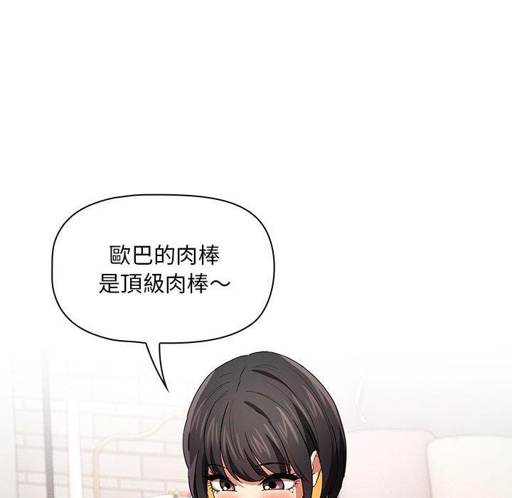 68P - 疫情期间的家教生活