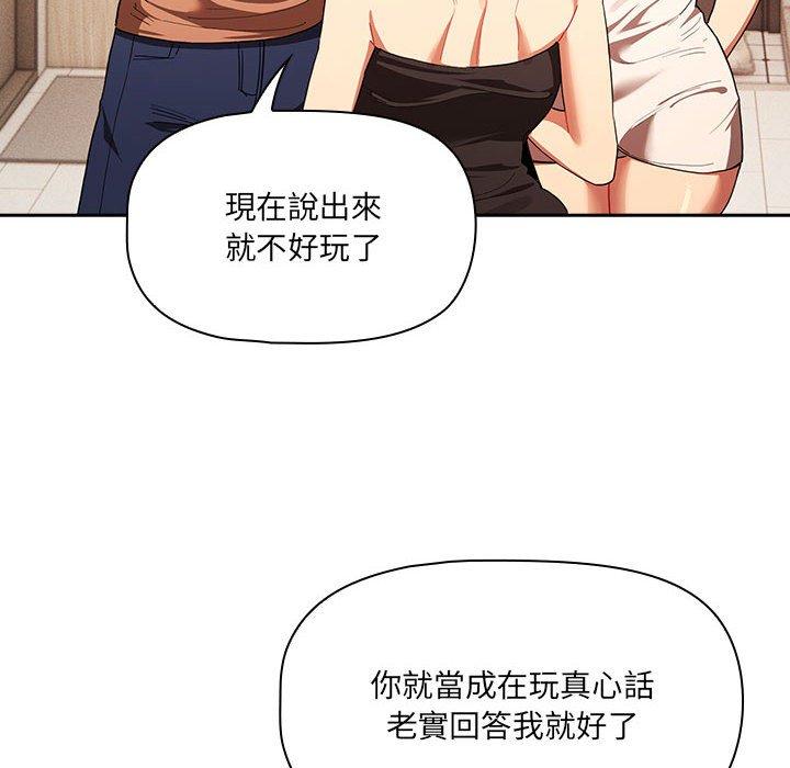 6P - 疫情期间的家教生活