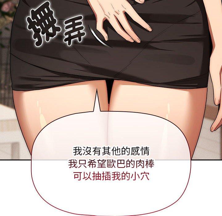 74P - 疫情期间的家教生活