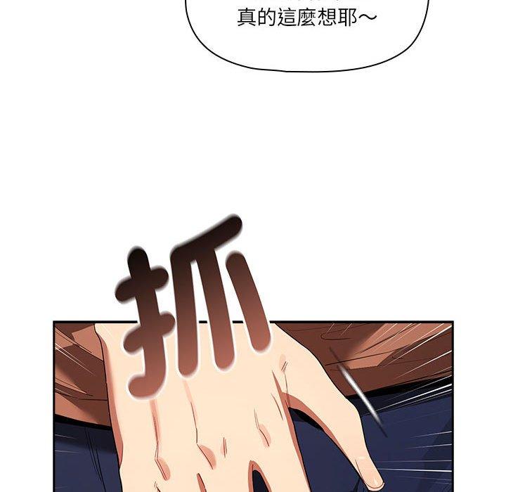 85P - 疫情期间的家教生活