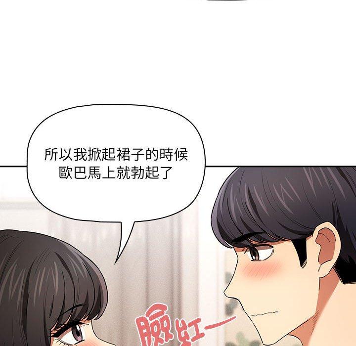 89P - 疫情期间的家教生活