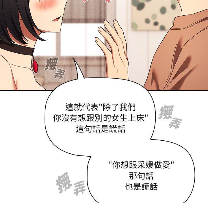 90P - 疫情期间的家教生活