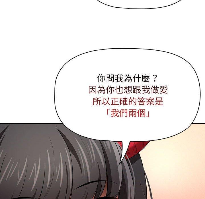 91P - 疫情期间的家教生活
