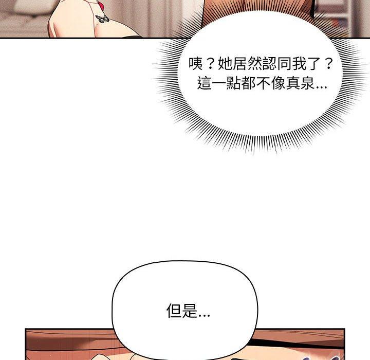 95P - 疫情期间的家教生活
