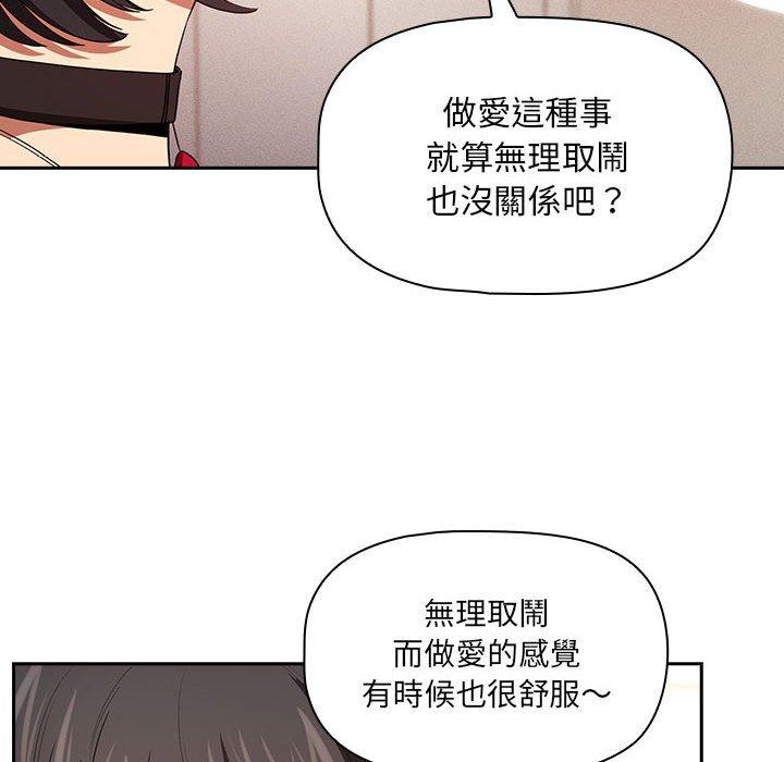 98P - 疫情期间的家教生活
