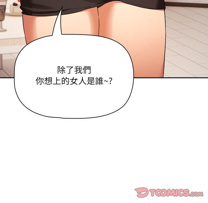 9P - 疫情期间的家教生活