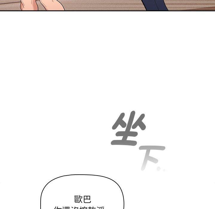 101P - 疫情期间的家教生活