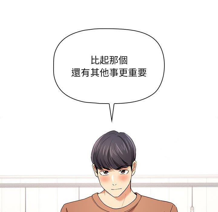 104P - 疫情期间的家教生活