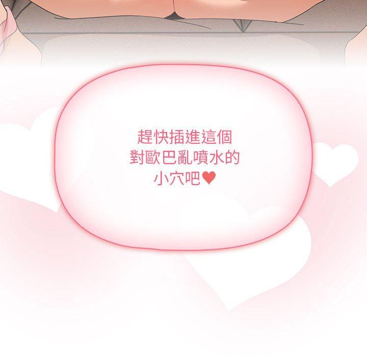 112P - 疫情期间的家教生活