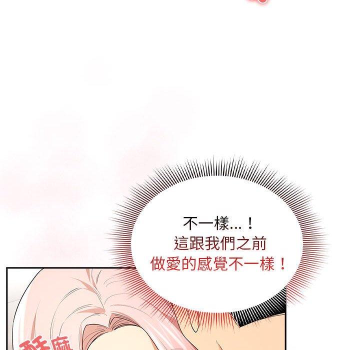 116P - 疫情期间的家教生活