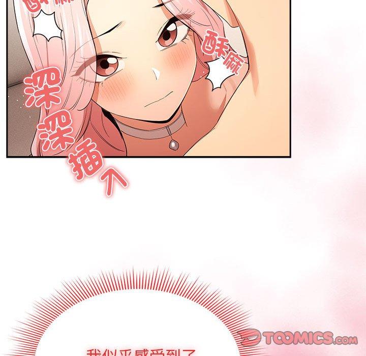 117P - 疫情期间的家教生活