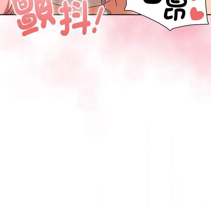 119P - 疫情期间的家教生活