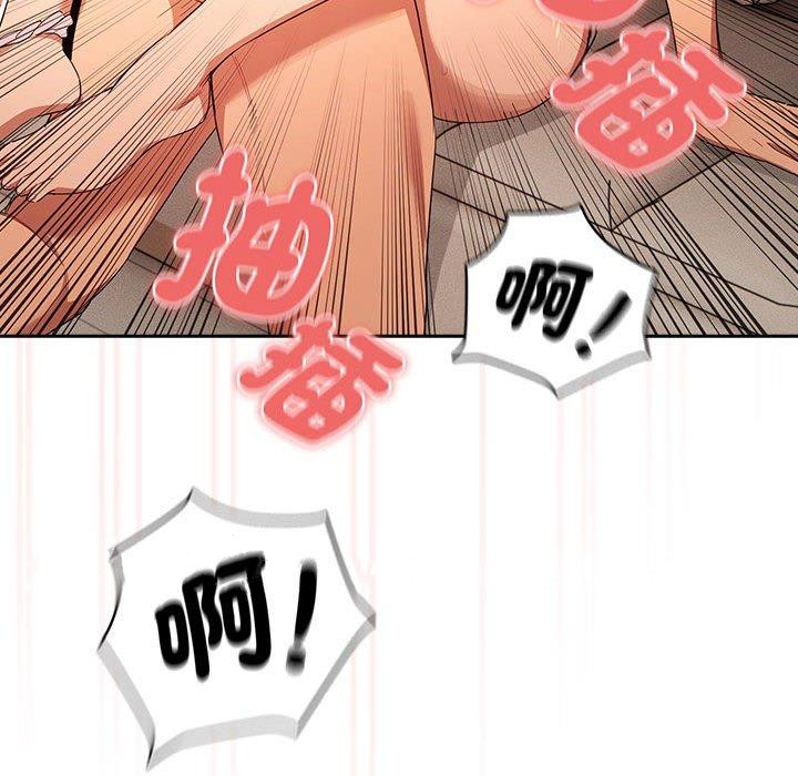 122P - 疫情期间的家教生活