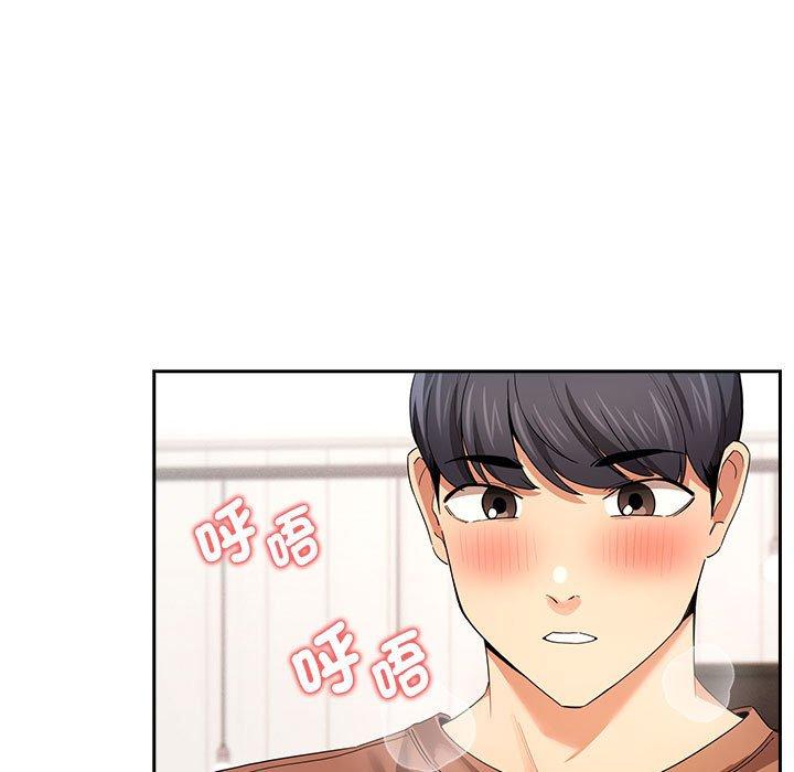 13P - 疫情期间的家教生活