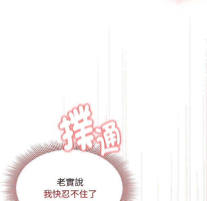 16P - 疫情期间的家教生活