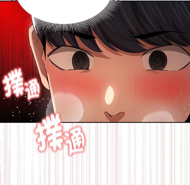 17P - 疫情期间的家教生活