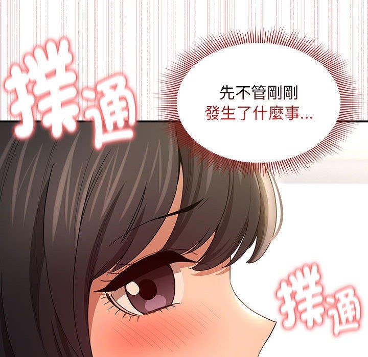 18P - 疫情期间的家教生活