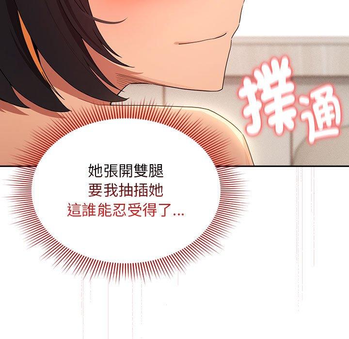 19P - 疫情期间的家教生活