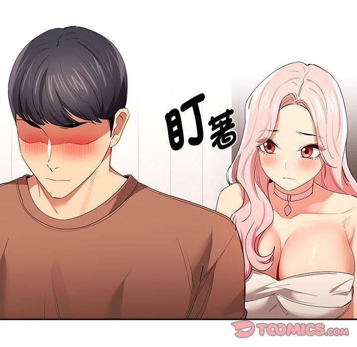 21P - 疫情期间的家教生活