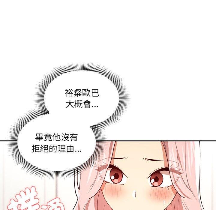 22P - 疫情期间的家教生活