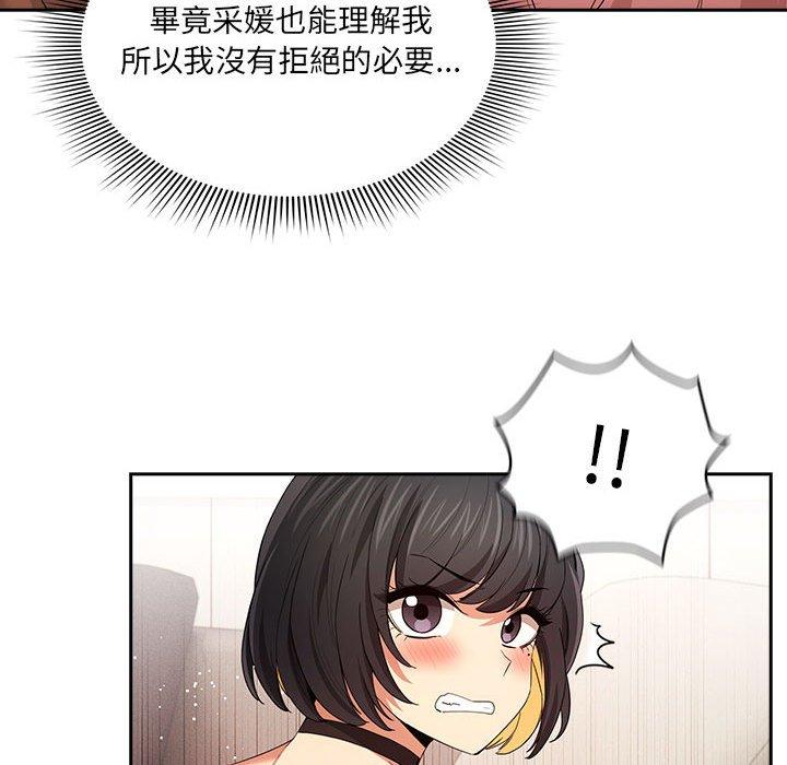 35P - 疫情期间的家教生活