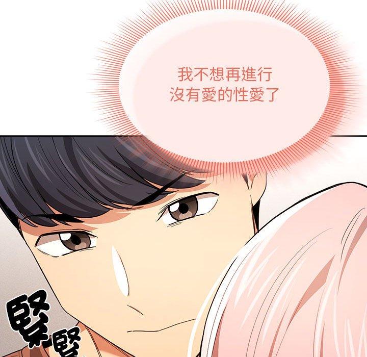 37P - 疫情期间的家教生活
