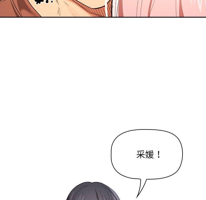 38P - 疫情期间的家教生活