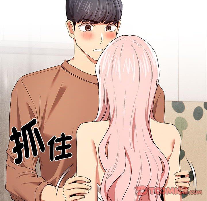 39P - 疫情期间的家教生活