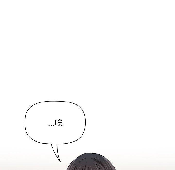48P - 疫情期间的家教生活