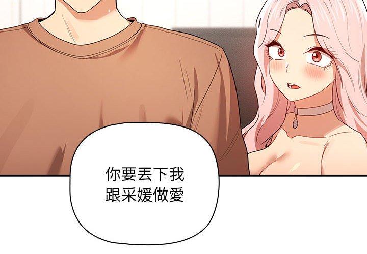 4P - 疫情期间的家教生活