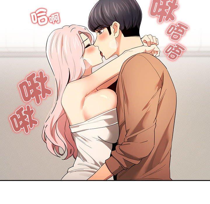 56P - 疫情期间的家教生活