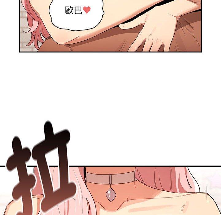 58P - 疫情期间的家教生活