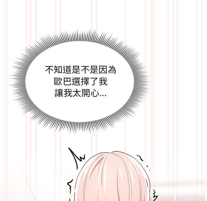72P - 疫情期间的家教生活