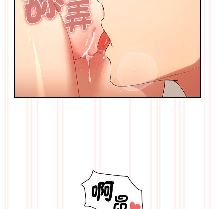 76P - 疫情期间的家教生活