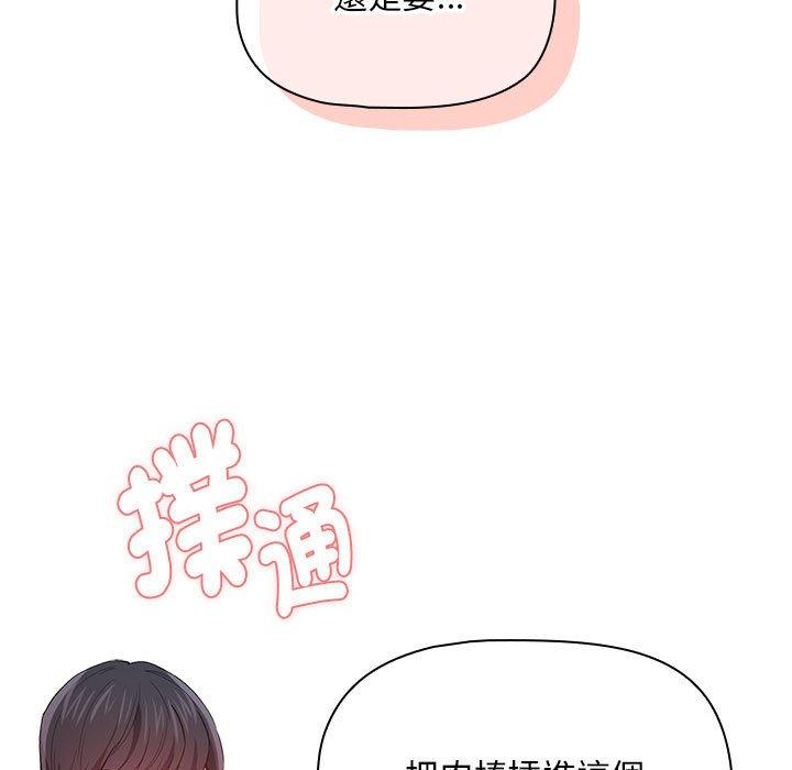 7P - 疫情期间的家教生活