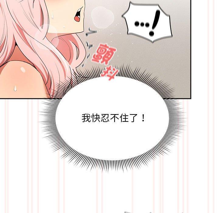 80P - 疫情期间的家教生活
