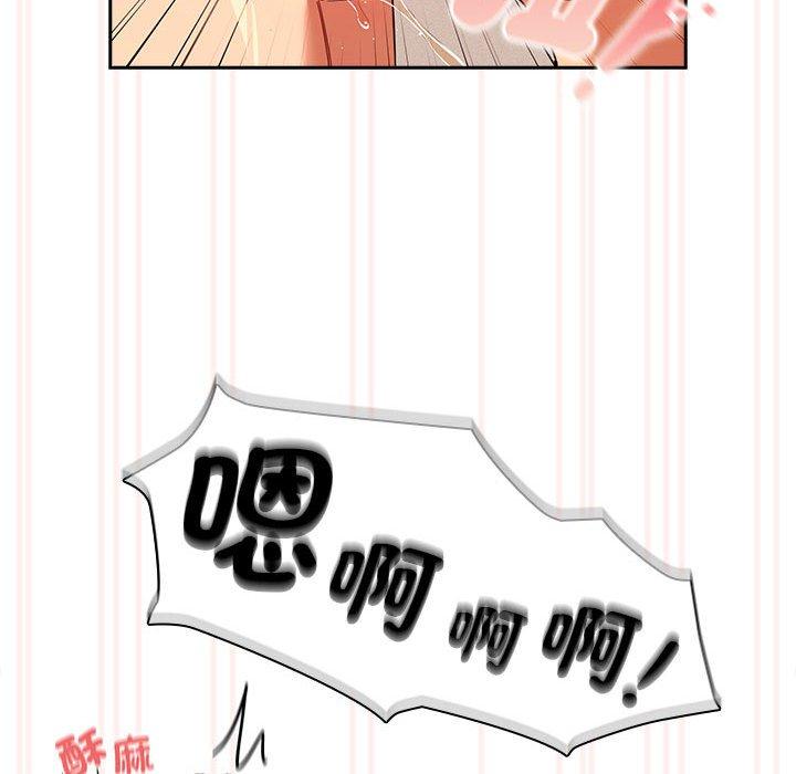 84P - 疫情期间的家教生活
