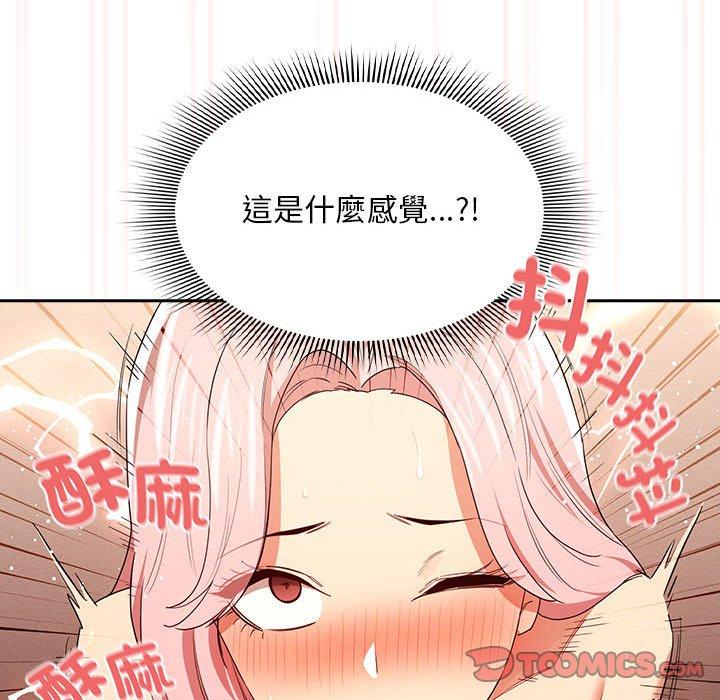 87P - 疫情期间的家教生活