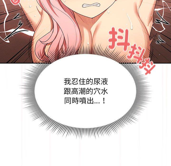 88P - 疫情期间的家教生活