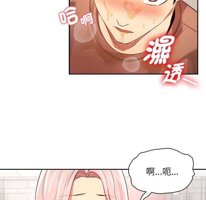 91P - 疫情期间的家教生活