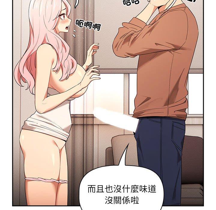 95P - 疫情期间的家教生活