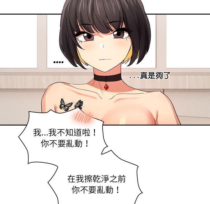 97P - 疫情期间的家教生活